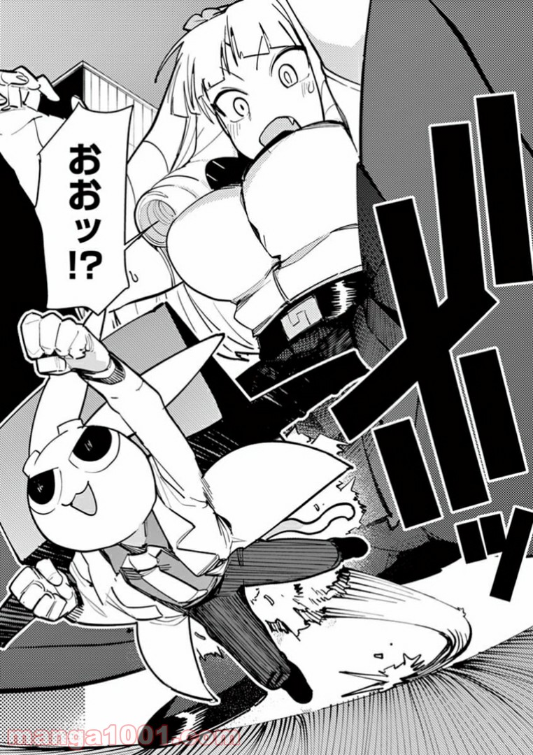 Giant Ojousama - Chapter 3 - Page 8